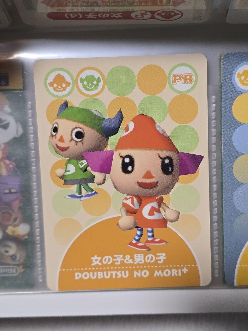 Animal Crossing e+ Card Series 1, 2, 3 Complete ▽ All 224
