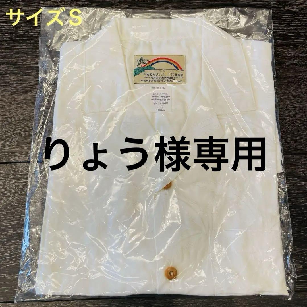 PARADISE FOUND Aloha Shirt, Size S, White