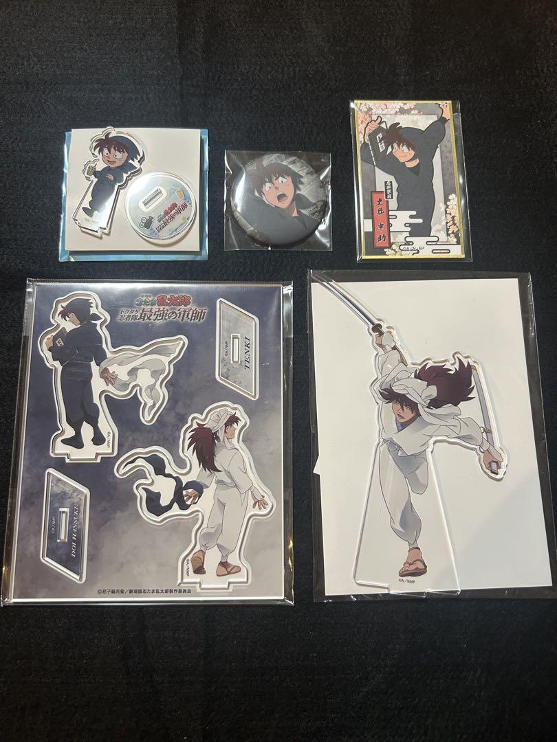 Nintama Rantaro: Doi Hansuke - Bulk Sale Set