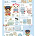 Rilakkuma Camping Kuji Komorebi Camp Army Green Desk Dust Bin - B