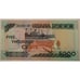 Ghana 2000 5 Cedis Note Superb Gem Unc 68 PPQ PCGS Banknote