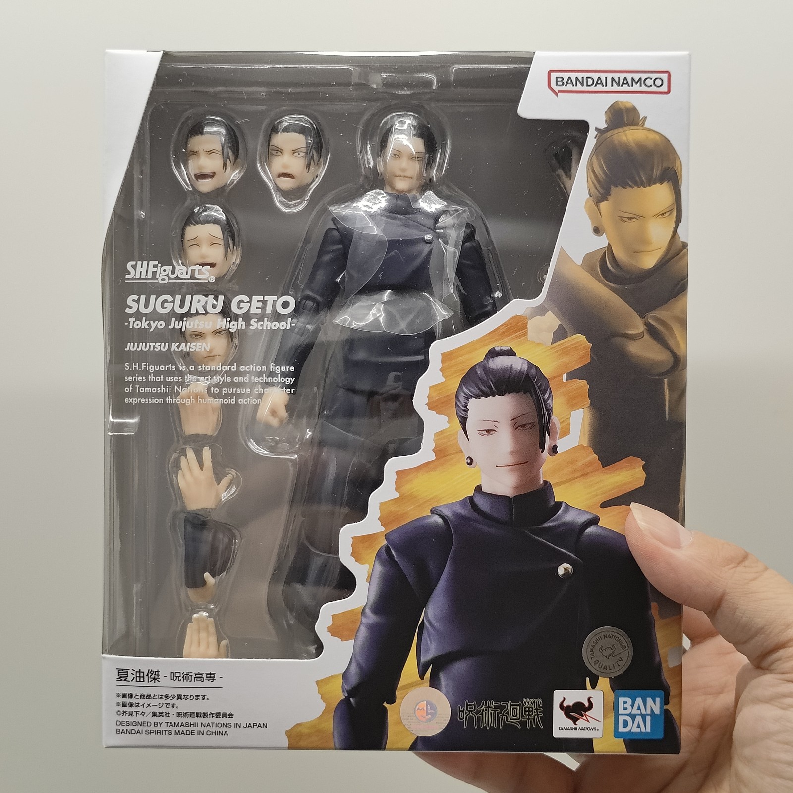SH Figuarts Jujutsu Kaisen Suguru Geto Reissue NEW SEALED