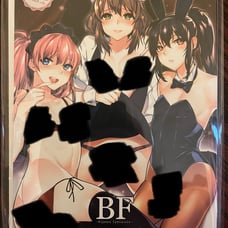 Femboy/Trap Doujin#1