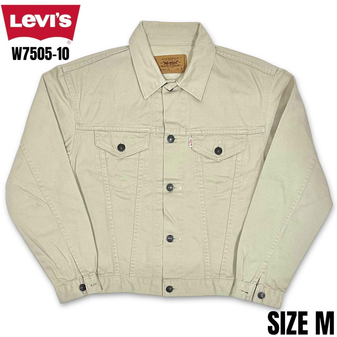 Levi's 7505 3rd G-Jean, Made in 1993, White Tab, 90s