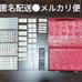 【Mercari Delivery】 Mahjong Tile Set with Red Case