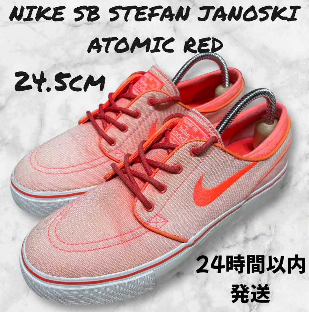 Nike SB Stefan Janoski Fashion Sneakers | Mercari
