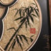 A framed signed Japanese Kanji martial original artwork