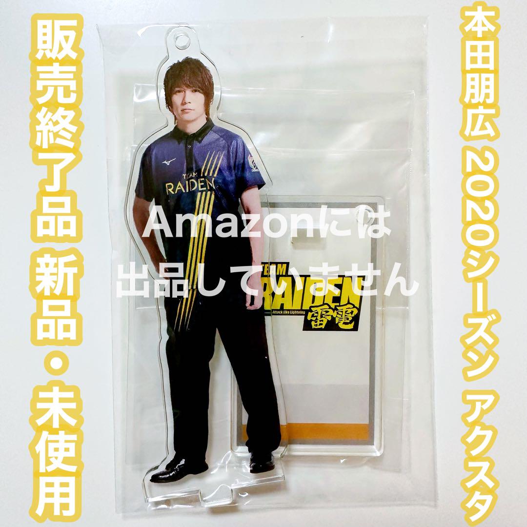 M League Mahjong TEAM Raiden Tomohiro Honda Acrylic Stand