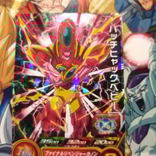 Dragonball Heroes Hatchhyack