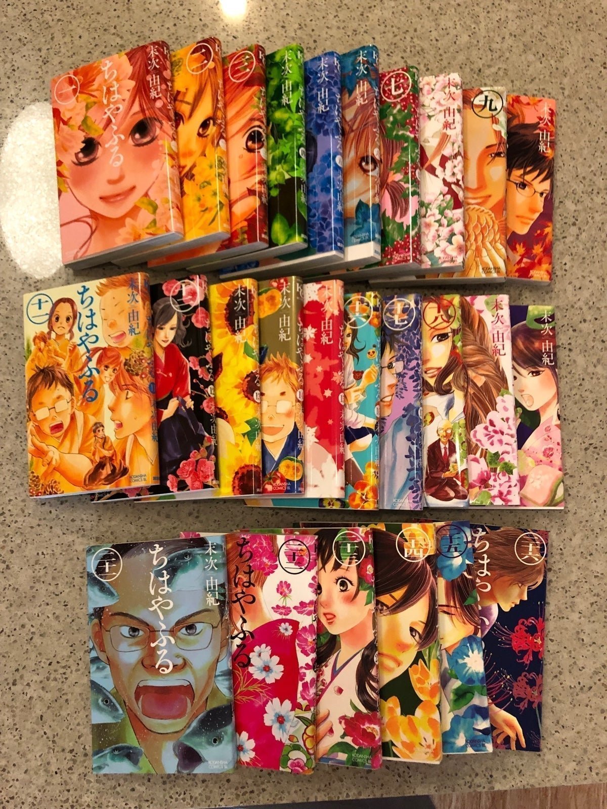 ちはやふる Chihayafuru Japanese Manga Comics Bundle Vol. 1-26