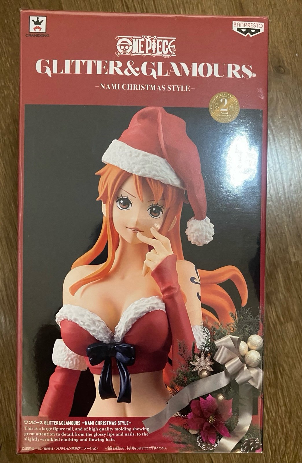 One Piece Glitter & Glamours: Nami Christmas Style