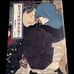 Colorful Ukiyo-e of the Late Edo Period [Volume 1] Kazuhiko Fukuda Kawade Shobo Shinsha
