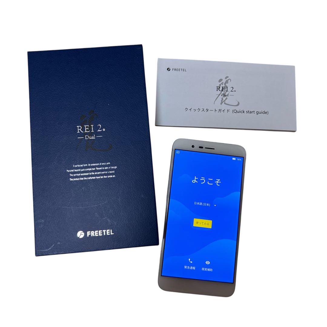 FREETEL REI 2 Dual 麗 (SIM-free) Smartphone by FREETEL
