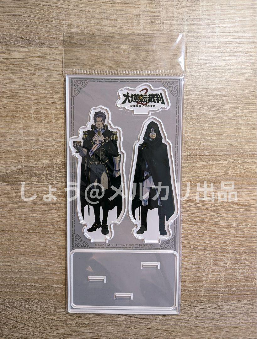 Great Ace Attorney Acrylic Stand - Van Zieks & The Masked Attendant