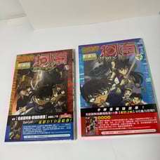 Detective Conan Special Edition Taiwan Chinese Edition Manga Comic Set of 2 New