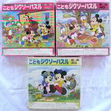Vintage Disney Japan 3 Puzzle Lot 40 Pcs