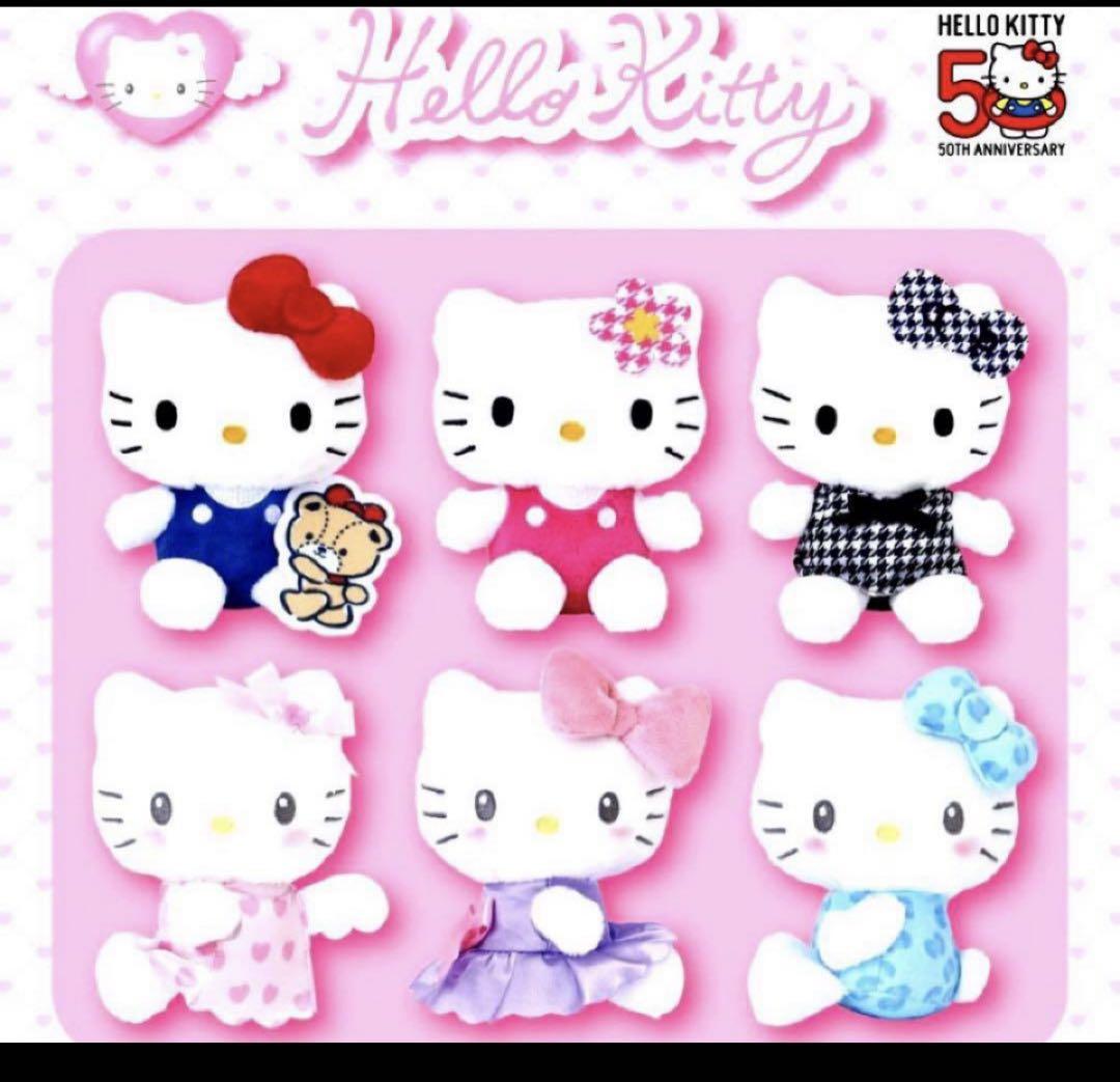 FamilyMart Exclusive Hello Kitty 50th Anniversary 6-Piece Mascot Set