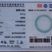 Certified Natural Burma Grade A JADE Jadeite Circle Flower Bangle Bracelet 58mm