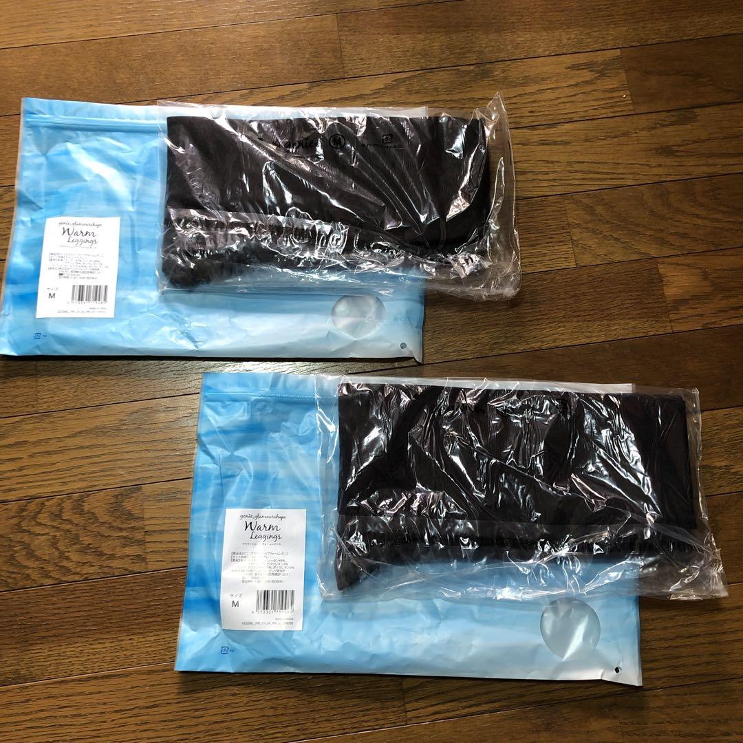 Gini Egurama - Shape Worm Leggings Set of 2