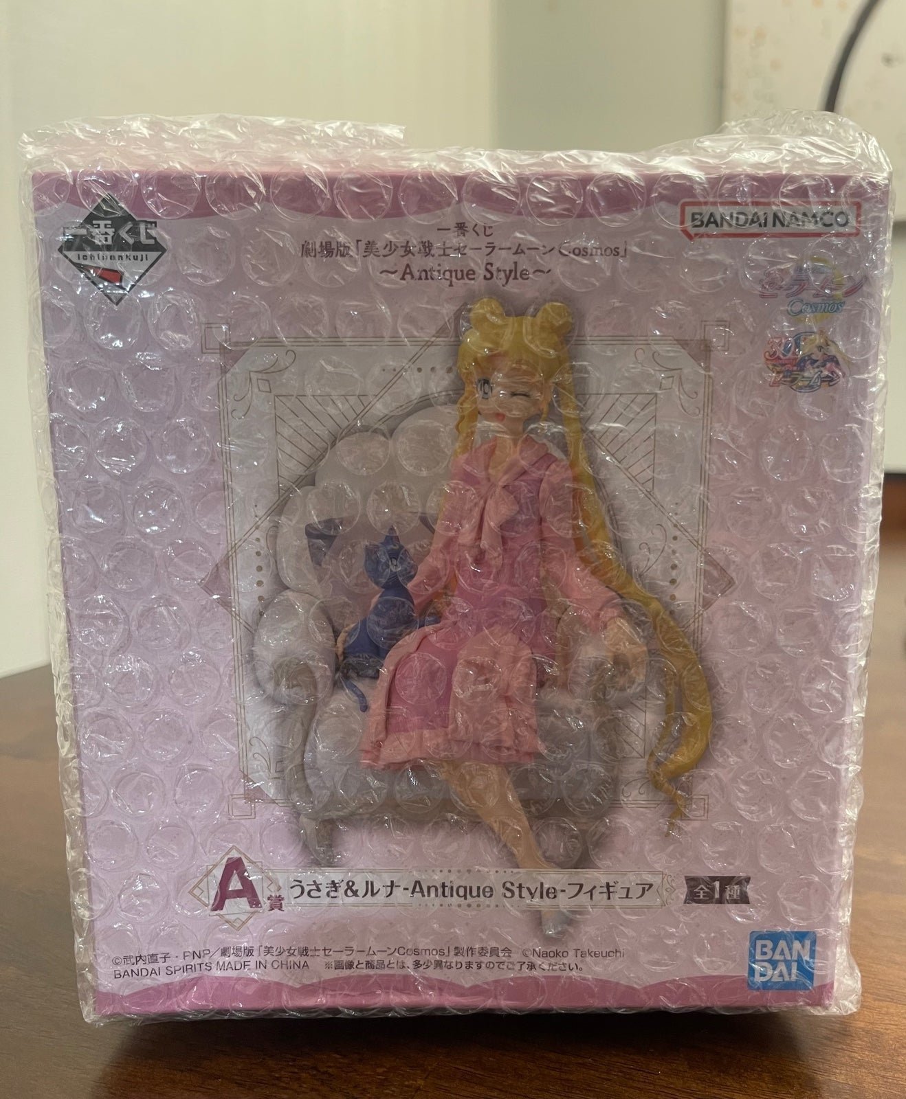 Pretty Guardian Sailor Moon Cosmos Ichiban Kuji Prize A ~Antique Style~