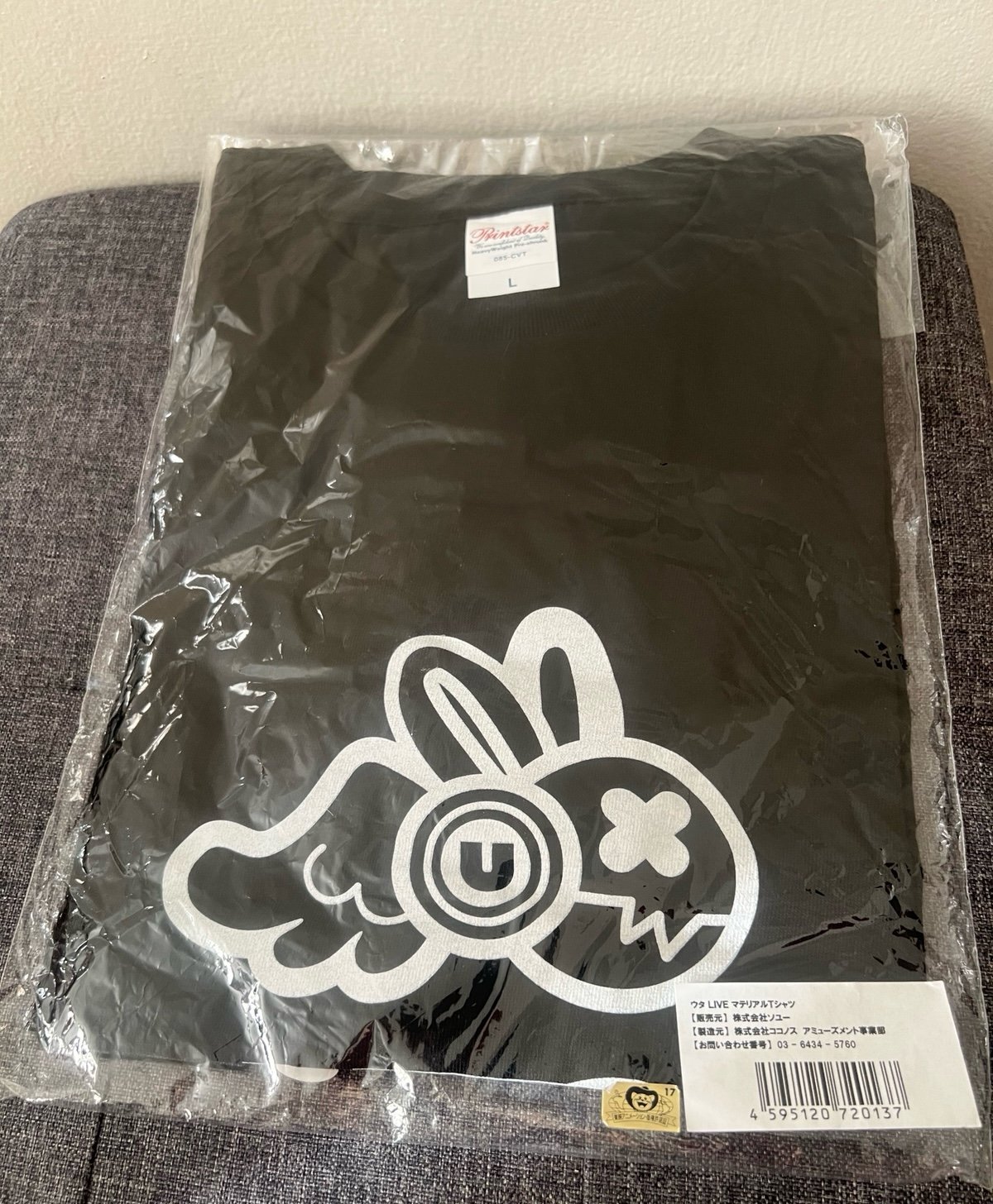 One Piece Film Red Uta T-Shirt Size L