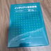 Encyclopedia of Interior Design