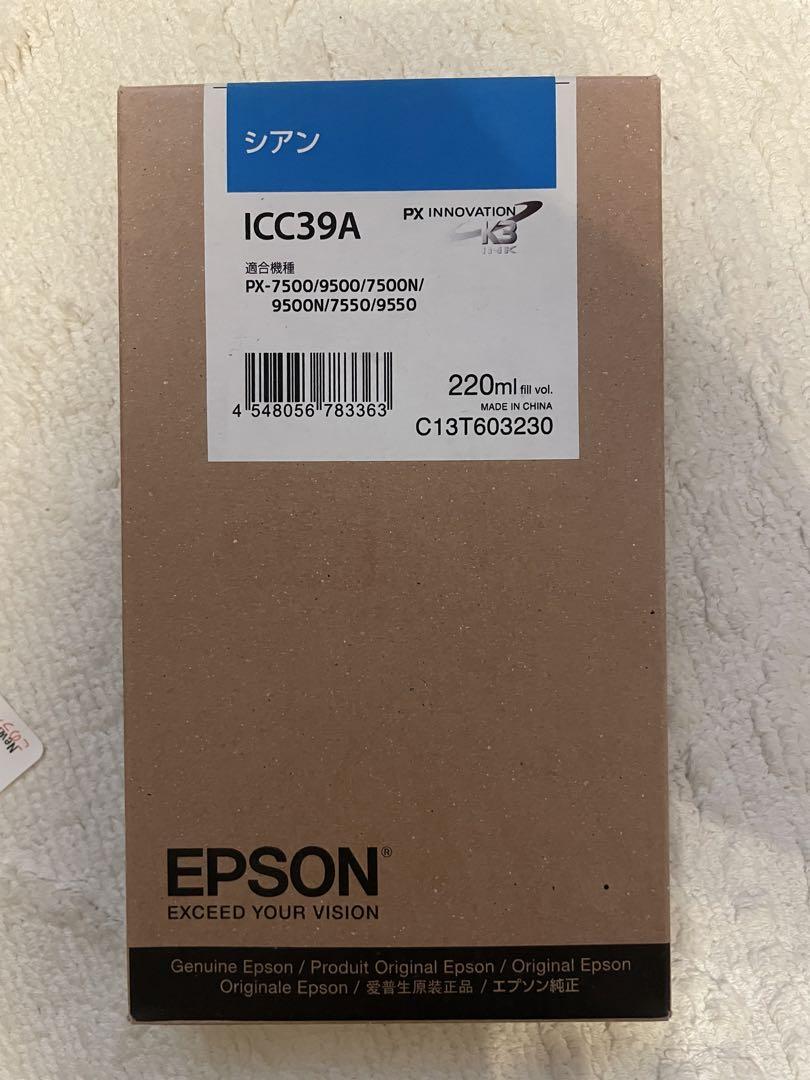 Brand new, unused EPSON genuine ink, cyan.