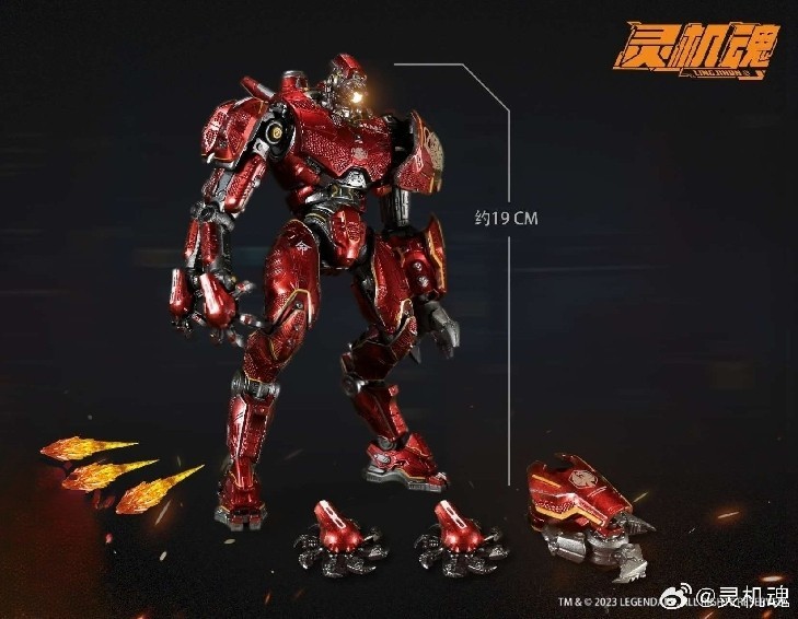 LingJiHUn Pacific Rim Crimson Typhoon Action Figure - In stock (US Seller)