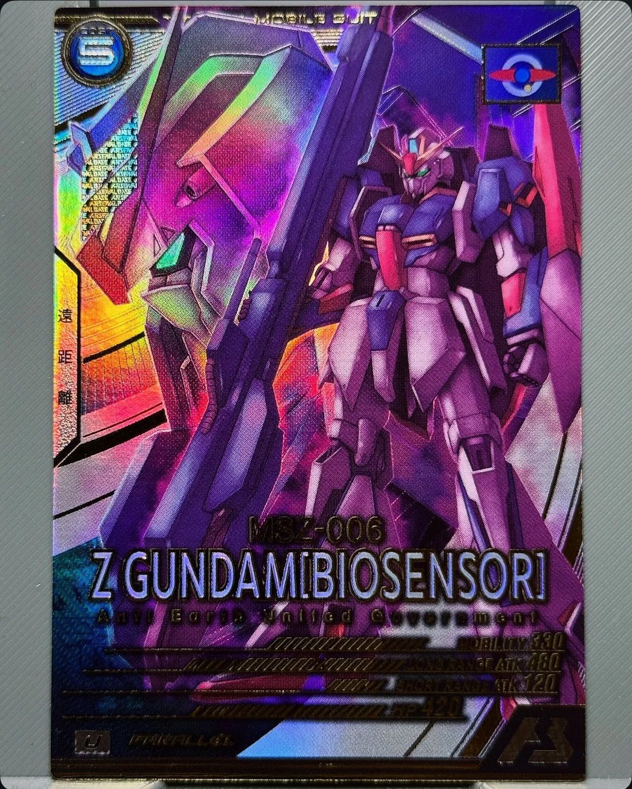 Gundam Trading Cards | Mercari