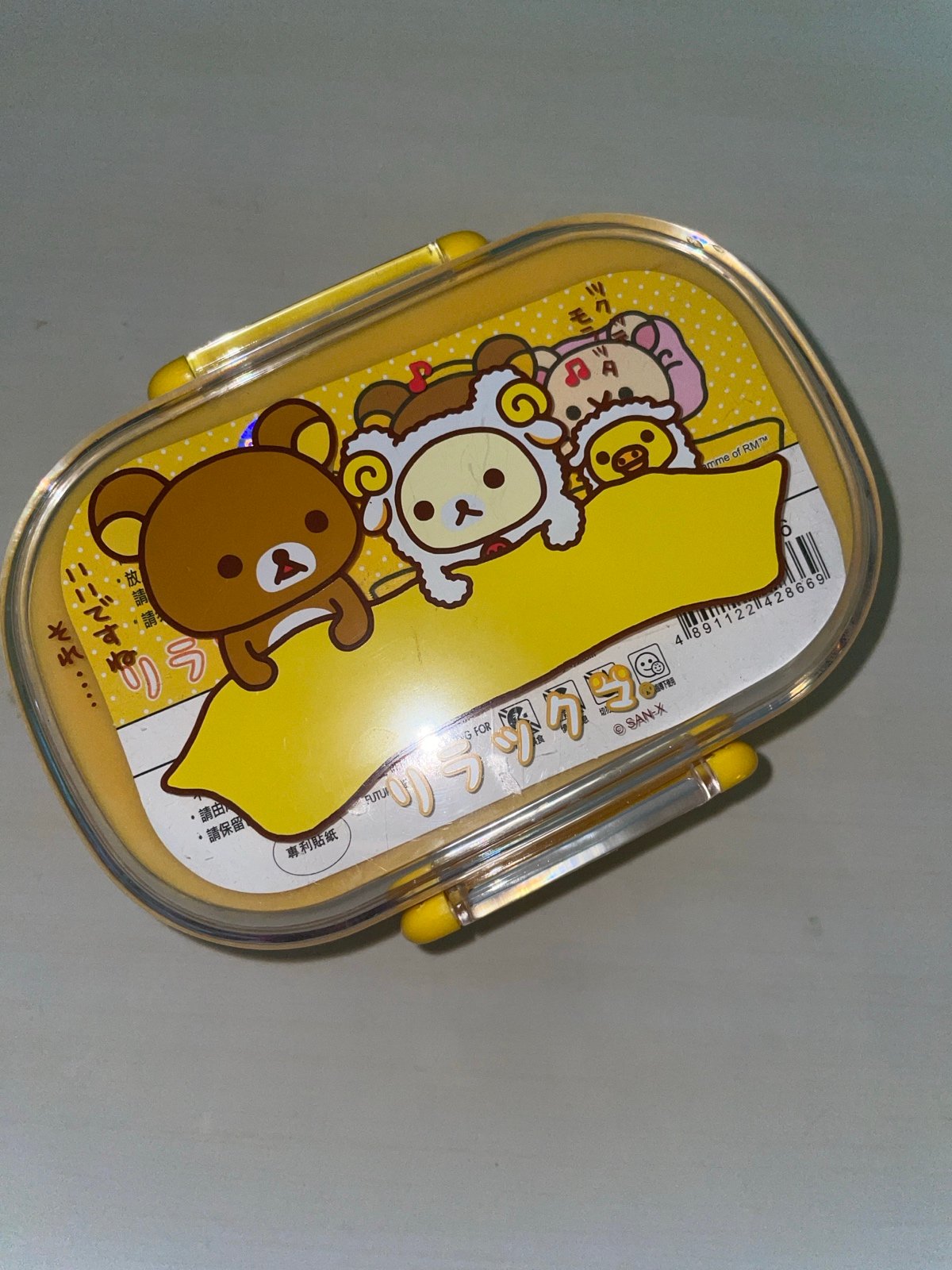 Rilakkuma RARE Bento Box WITH TAGS