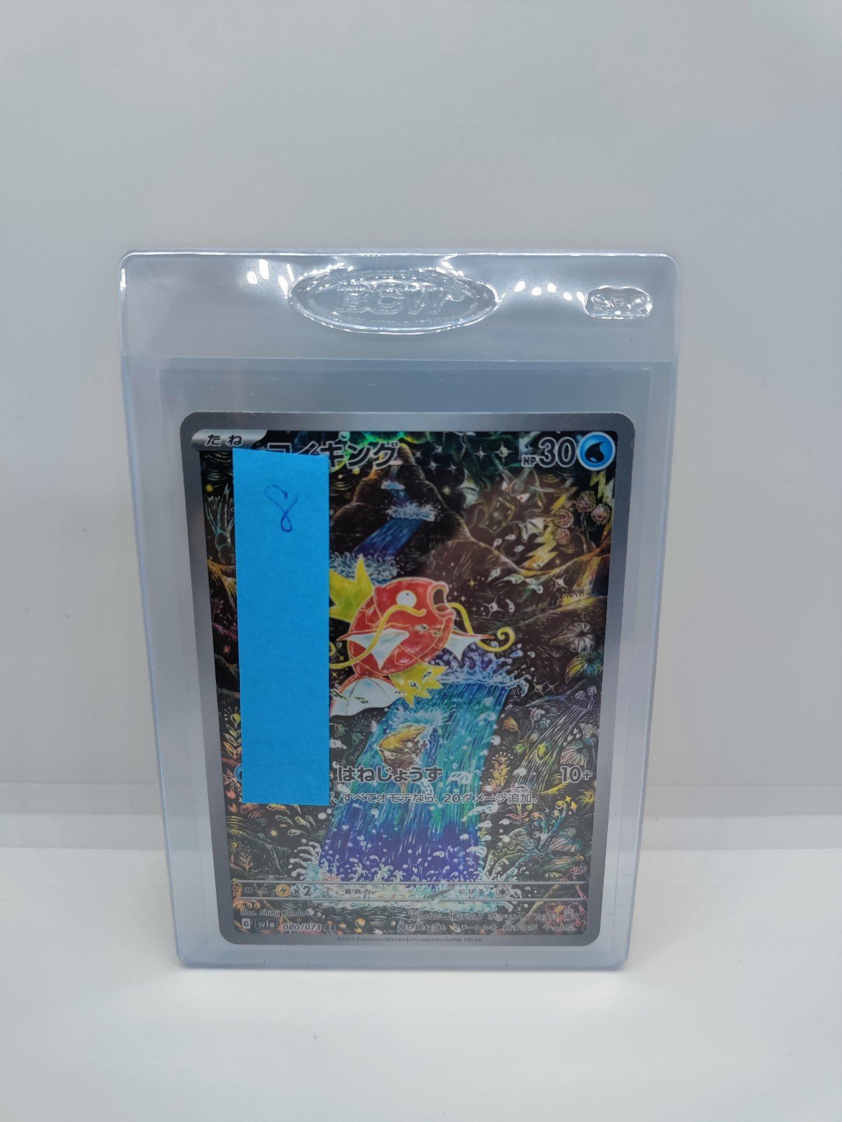 Pokemon Magikarp Japanese Mint to Pristine Mint 080/073