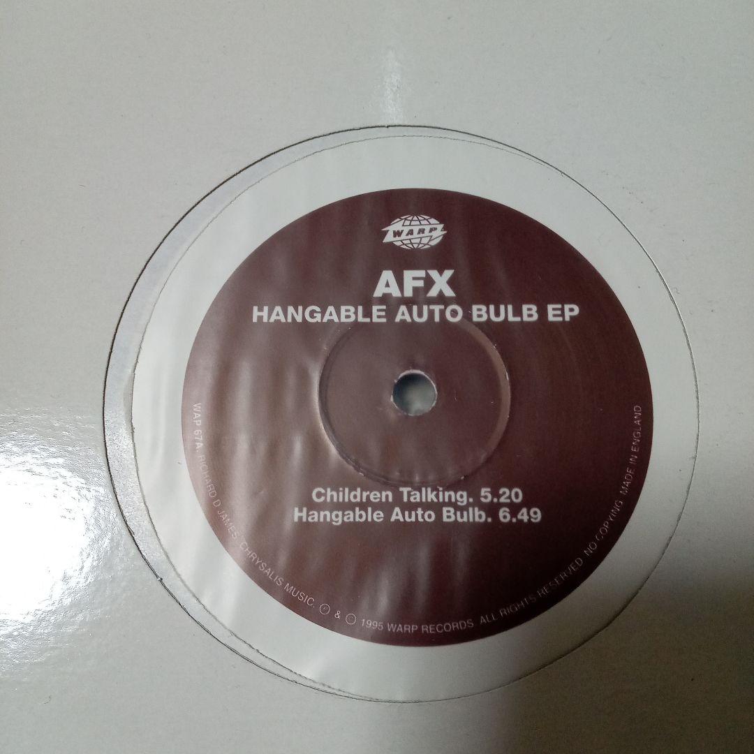 Aphex Twin Record Set - 4 Discs