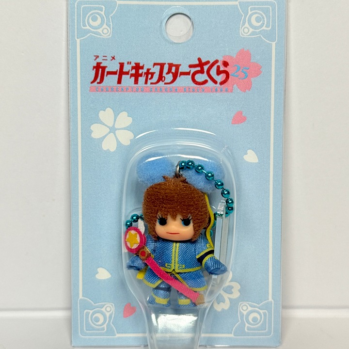 Cardcaptor Sakura Chinese style Costume Kewpie mini figure keychain! Official