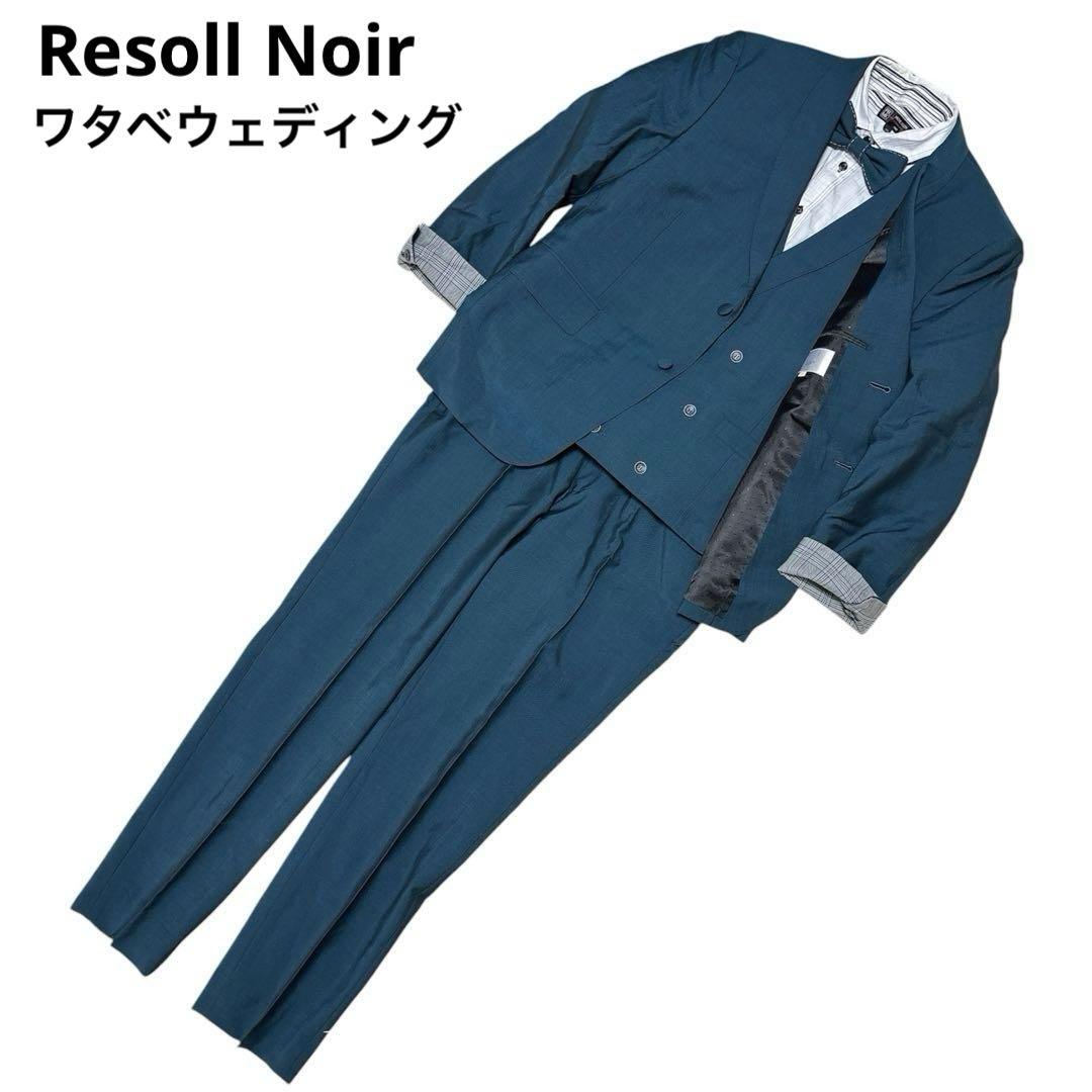 Watanabe Wedding Tuxedo, Canonic Wool & Mohair, Wedding, 4 Piece, Italy