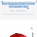Nike Singapore 2016/17 Home Shirt 808461-600 Men’s Size XL NEW As Pictured