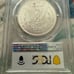 1878-S PCGS MS64 Morgan Silver Dollar