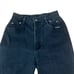 Rocky Mountain Vintage Black Jeans | Sz 9