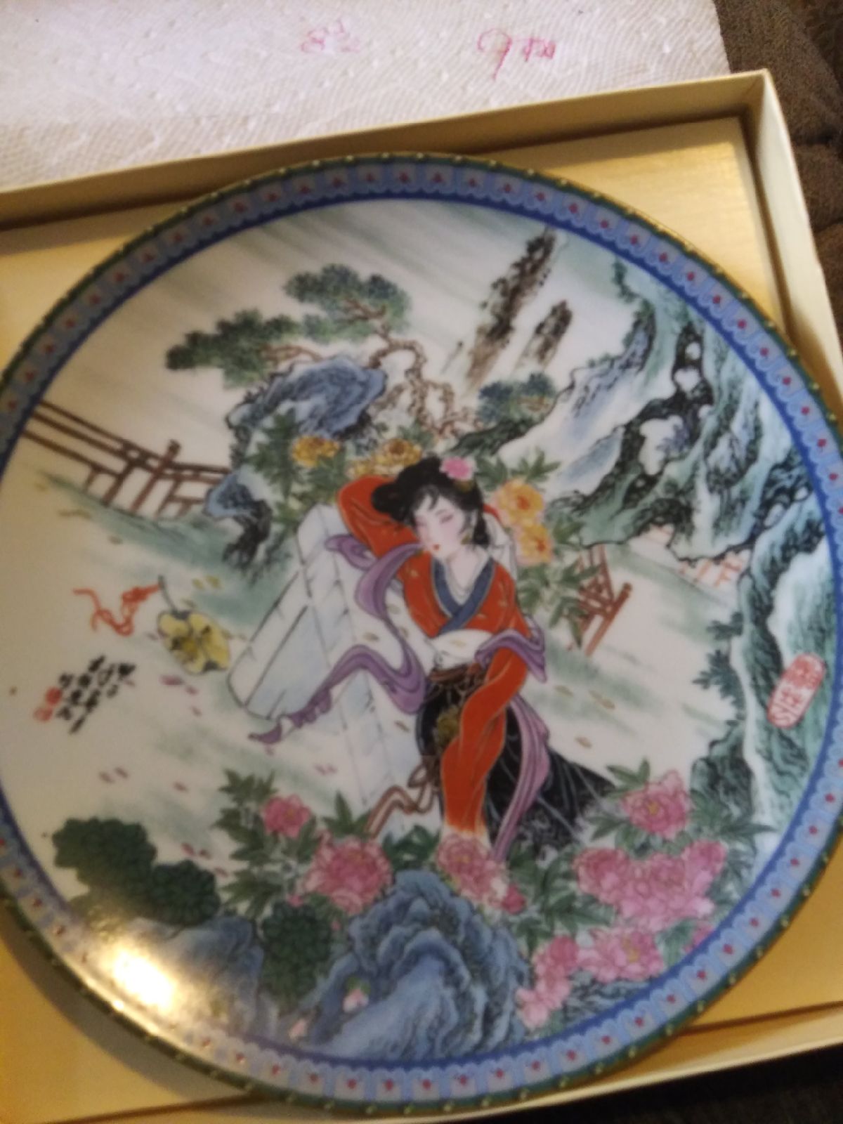 Plate