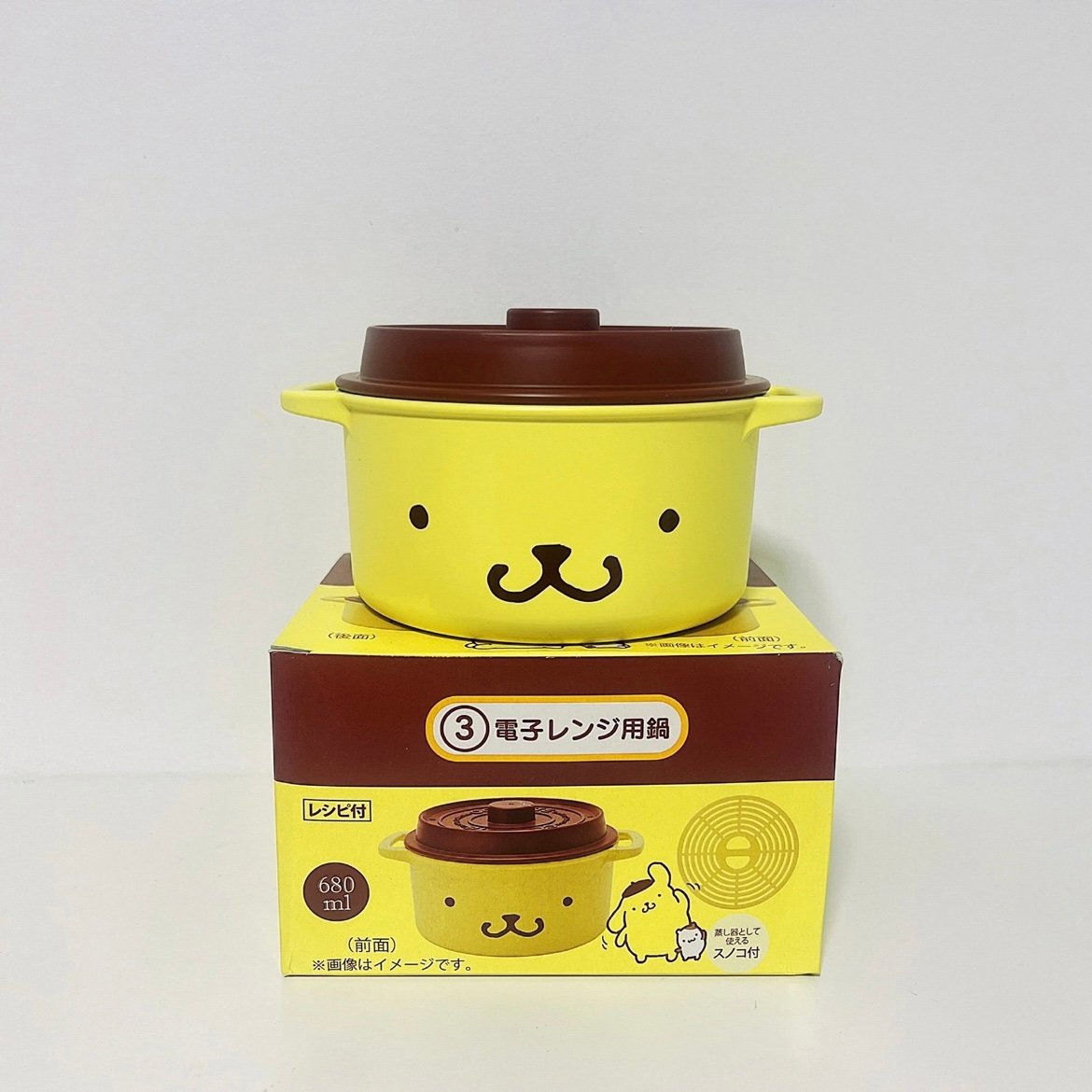 Sanrio Pompompurin kuji prize microwave pot
