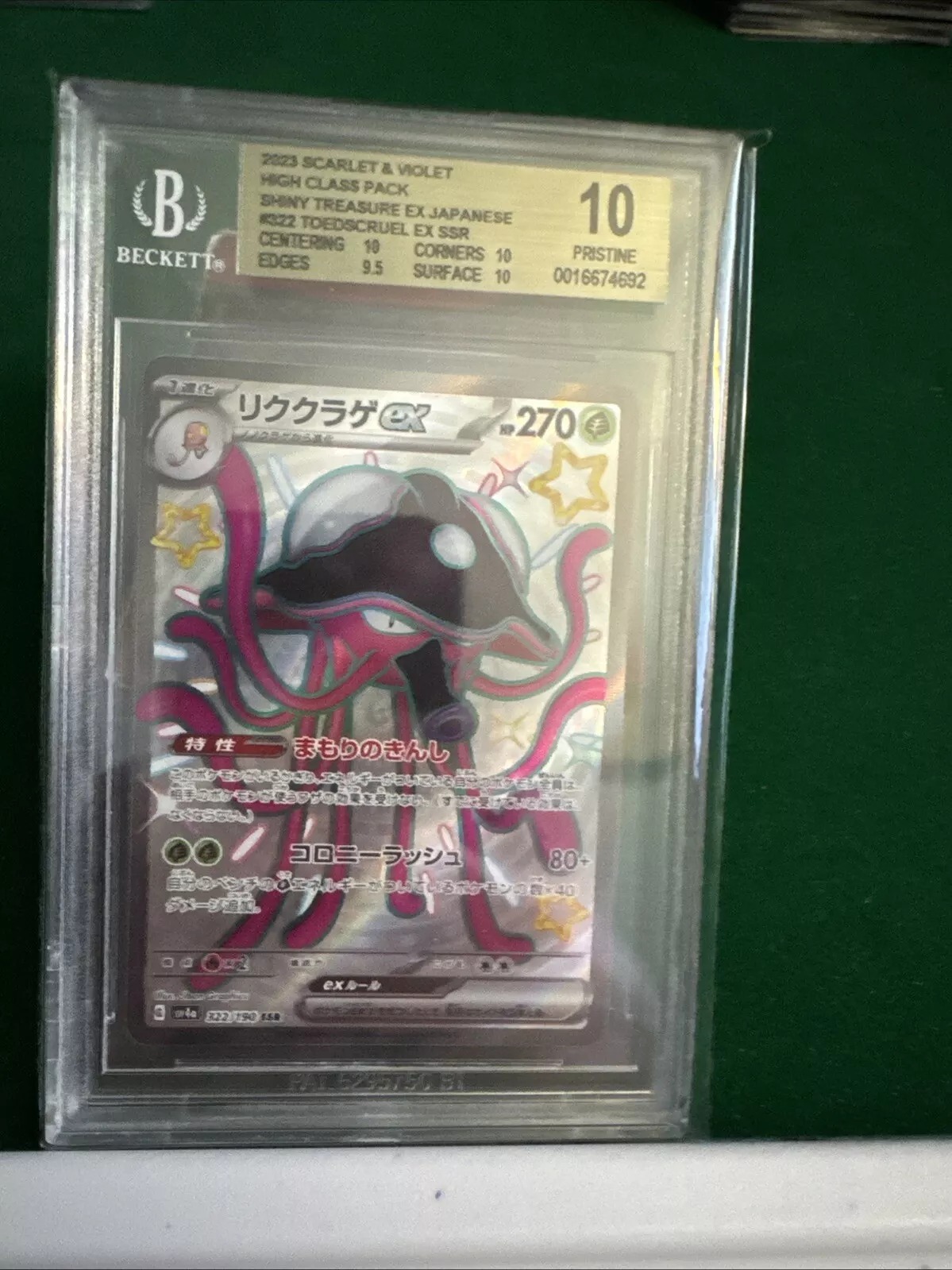 2023 POKEMON SCARLET & VIOLET Japanese #322 TOEDSCRUEL EX BGS 10 PRISTINE
