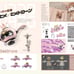 Splatoon 3 Expansion Bancala Walker Art Book Side Order Fashion Illustrations