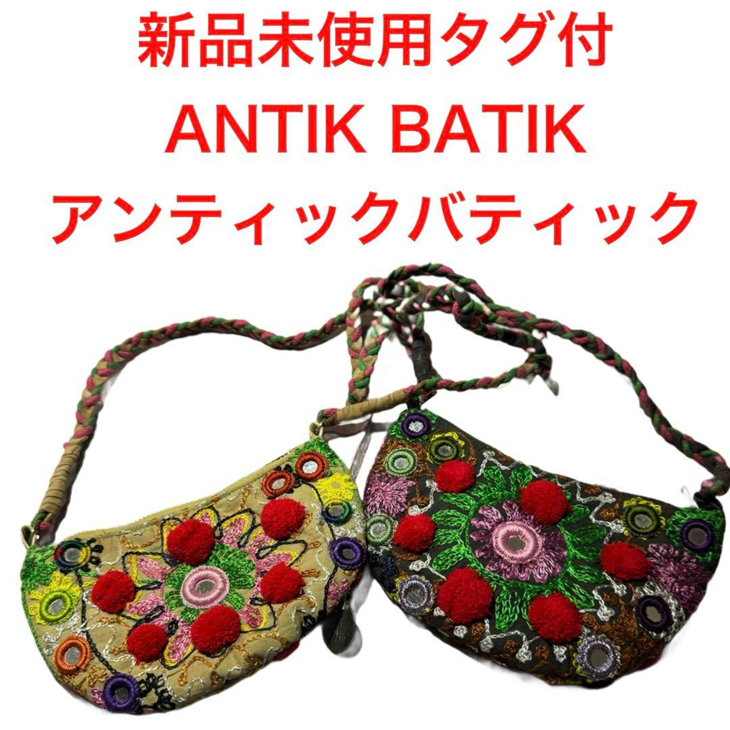 New with tags ANTIK BATIK Mini Shoulder Bag Set