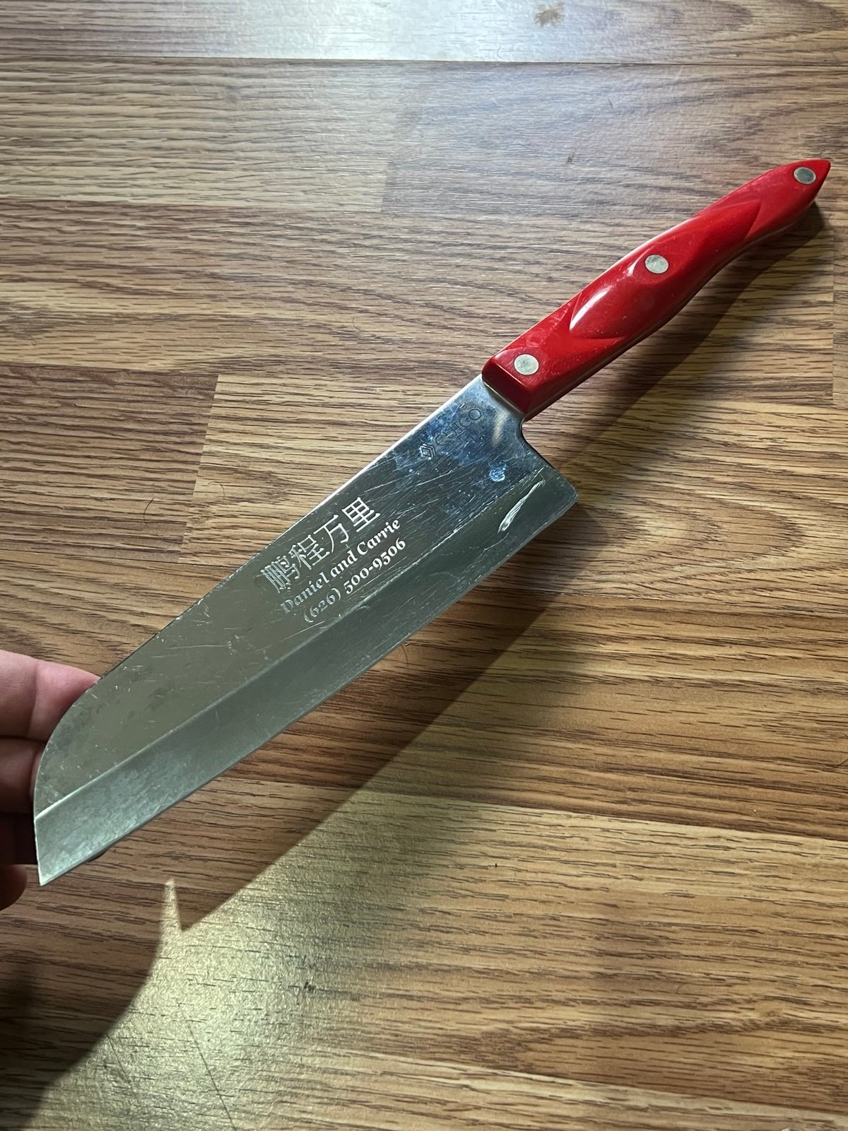 Cutco 2166 Santoku Knife 5" Blade, Red Handle Engraved