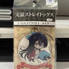 Bungou Stray Dogs - Izumi Kyouka - Acrylic Keychain (Algernon Product)