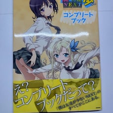 Haganai / Boku wa Tomodachi ga Sukunai NEXT Complete Book Anime Manga Japan