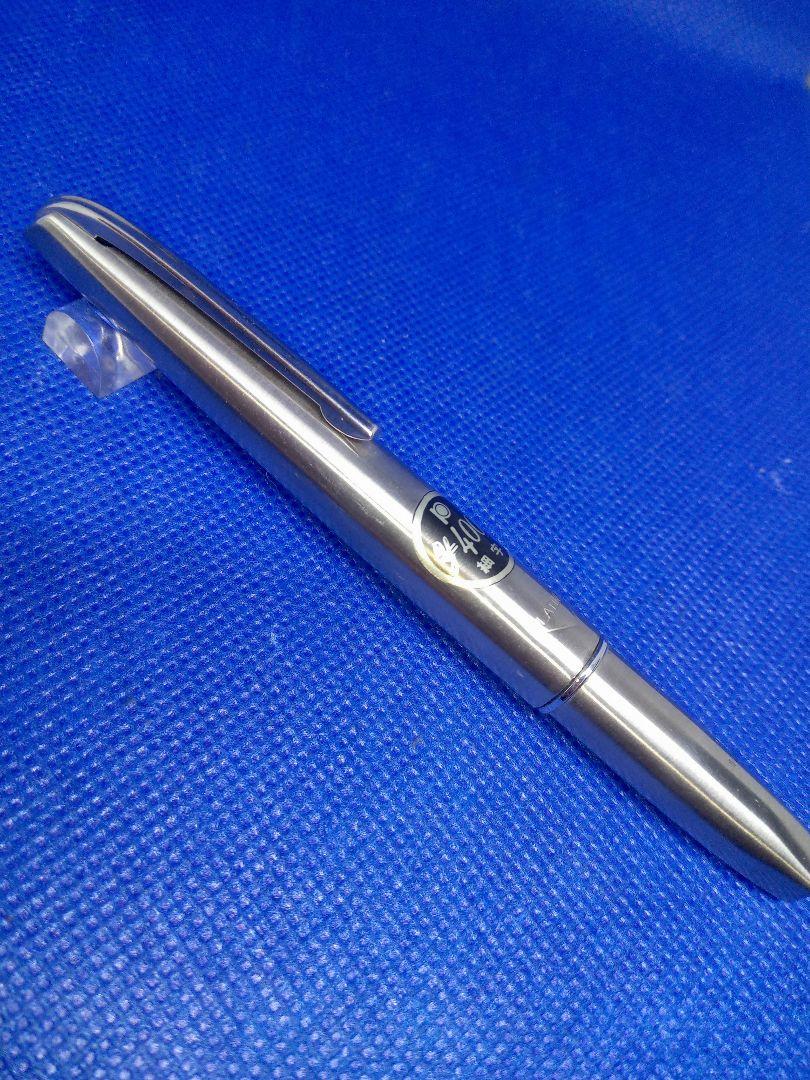 PLATINUM Pocket 18K Fine Nib