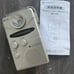 ANABAS Taichi MG-100 Wind-up Rechargeable AM/FM Radio Dynamo Crank LED Winding