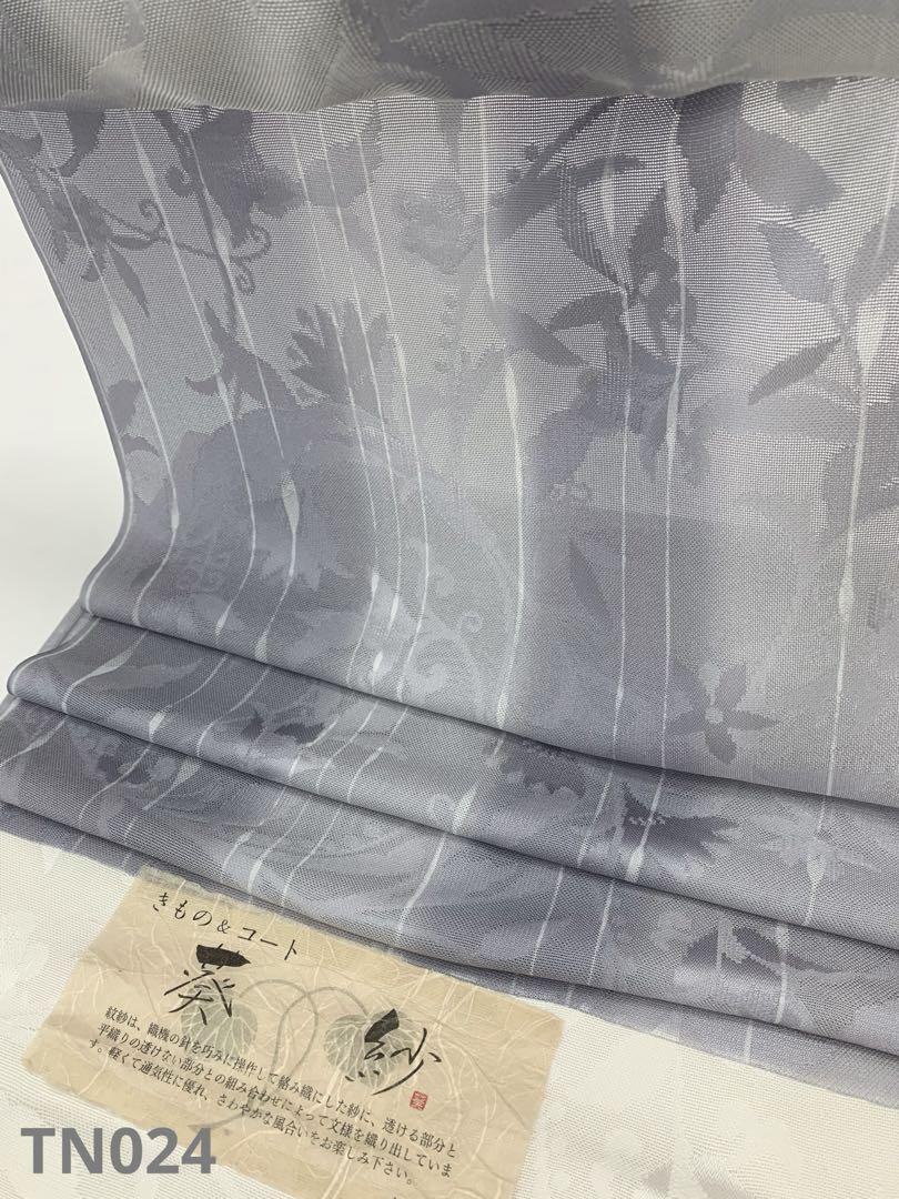 Monosha Komon Tategobokashi Usu Mono Coat Silk Habotae TN