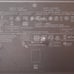HP All-in-One computer (Broken Screen)