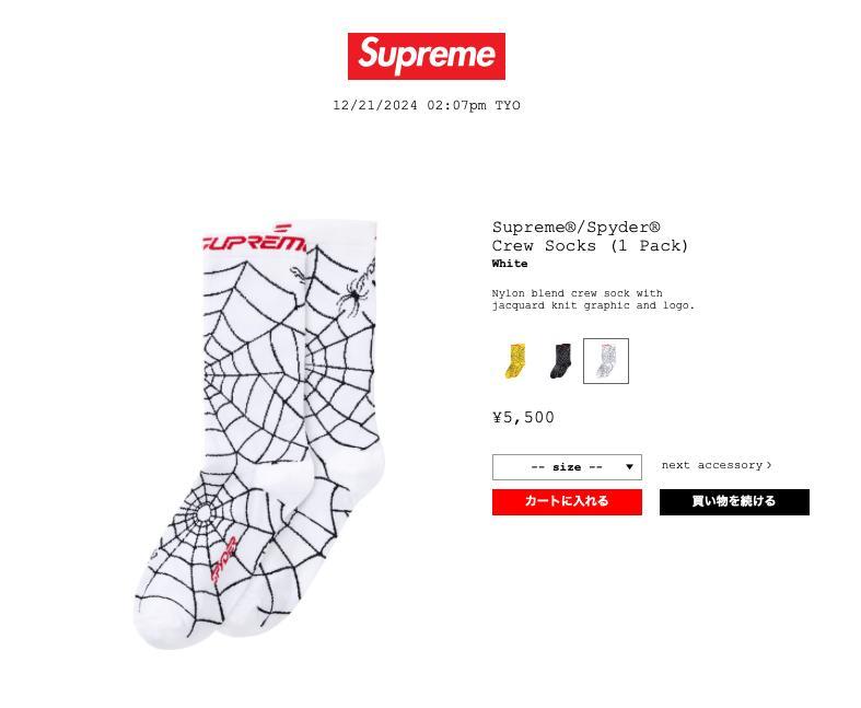 新品未開封 24FW Supreme Spyder Socks 白 L/XL Supreme Spyder Crew Socks (1 Pack) (FW24) - $28